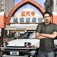 东京驾驶模拟器