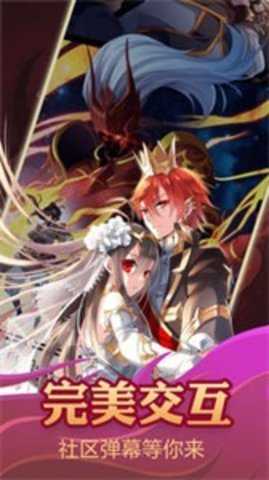 非非漫画免费漫画 3.48.00 去广告版 2