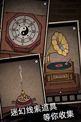 山村老屋1最新版 4.4 安卓版 2