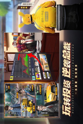 都市英豪最新版 6.1 安卓版 2