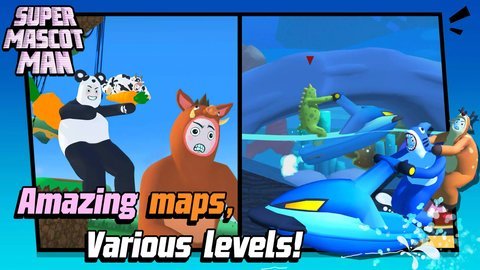 超级吉祥物动物派对 1.0.2 安卓版 1