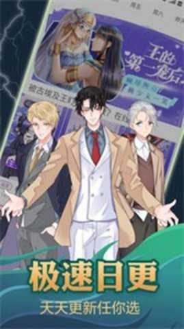 非非漫画免费漫画 3.48.00 去广告版 1