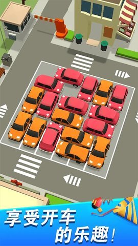 货车司机指挥 1.0.1 安卓版 1