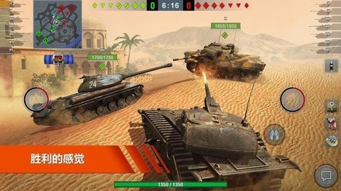 wotb亚服 10.4.0.537 安卓版 1
