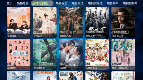 电视盒V5影视 1.0.1 安卓版 2