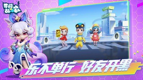 奇葩战斗家b服 1.113.0 最新版 2