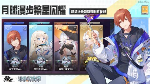 高能手办团b服 2.12.0 安卓版 1