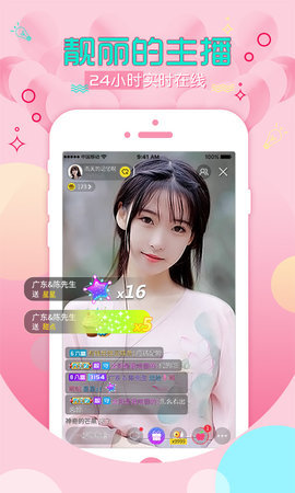 95爱播源码定制版 1.0.1 安卓版 1