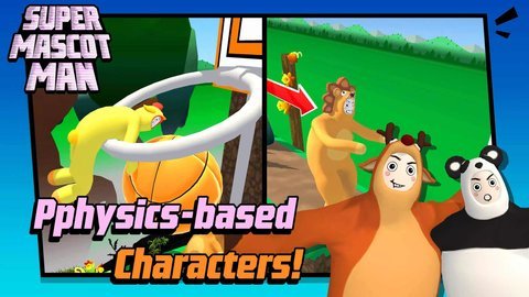 超级吉祥物动物派对 1.0.2 安卓版 2