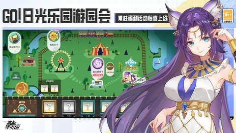 高能手办团b服 2.12.0 安卓版 3