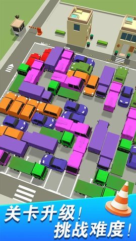 货车司机指挥 1.0.1 安卓版 3