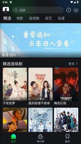黑猫tvbox最新版 2.2.0 免费版 1