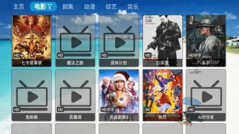 404影视App免费版 201111  2