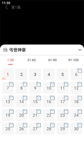 百善果短剧 1.0 安卓版 1