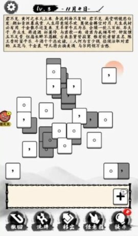 当学霸有多好  安卓版 2