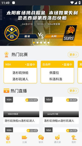 阿尔法足球直播 2.0.21 正版 2