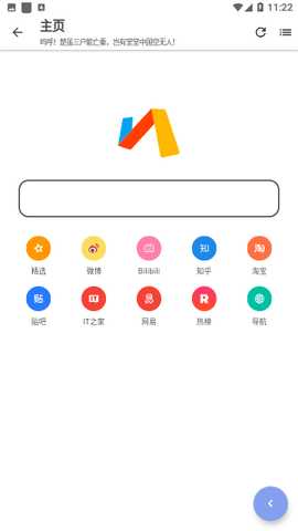 天理工具箱App免费版 2.1.0 安卓版 3