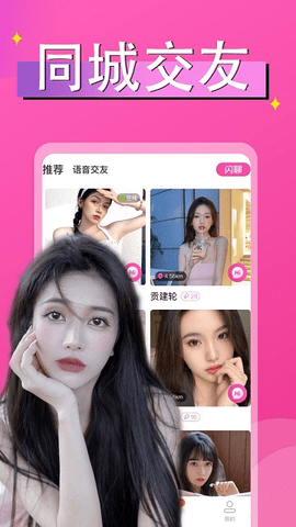 千姿百媚tv影视 1.0.2 安卓版 2