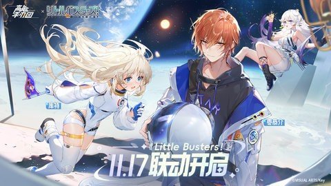 高能手办团b服 2.12.0 安卓版 2