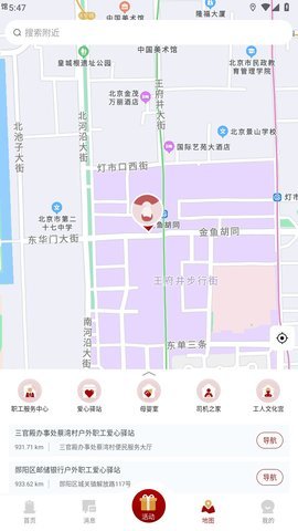 湖北工会 1.0.14 安卓版 2