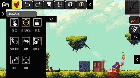 玩偶游乐场 2.6 安卓版 1