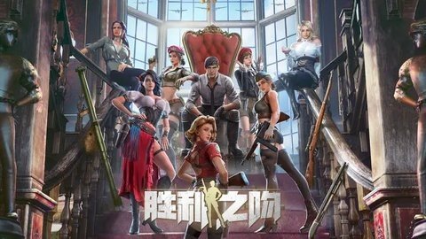 胜利之吻 1.149.0 最新版 1