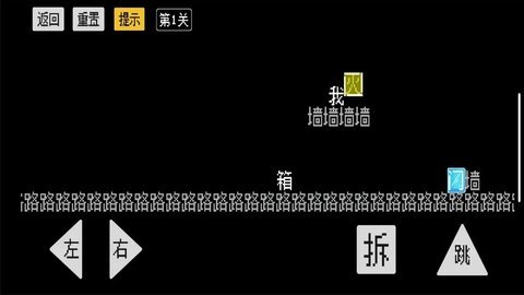 怨种兄弟 1.0 安卓版 1