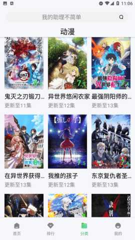 无极影视电视版 1.6.0 免费版 2