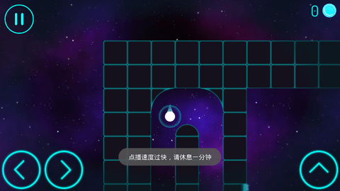 弹球平台 19.06.33 安卓版 1