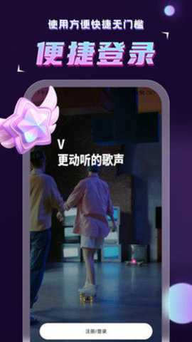 鹭上看看短视频 1.0 正版 2