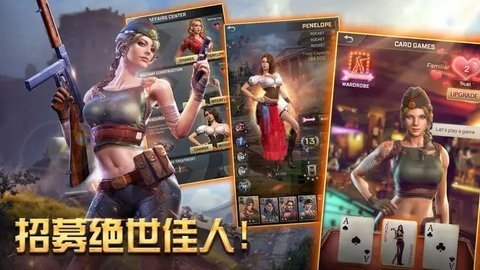 胜利之吻 1.149.0 最新版 4