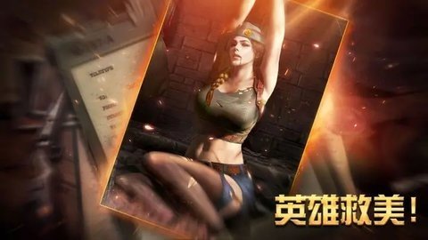 胜利之吻 1.149.0 最新版 2