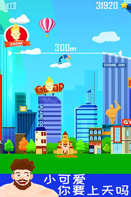 抛出太阳系 1.2.3 安卓版 2