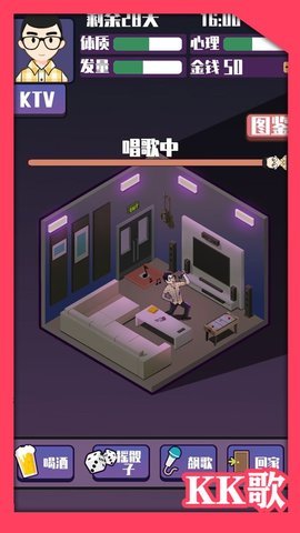 头发生长计划 1.0 安卓版 1