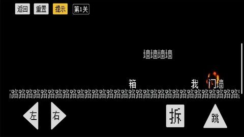 怨种兄弟 1.0 安卓版 2