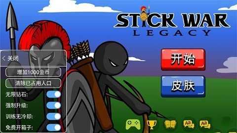 火柴人999999钻999999金币 2026.1.359 最新版 1
