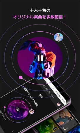 MusicPlanet 1.0.4 安卓版 1