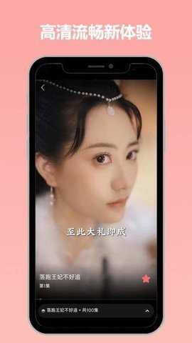 草莓免费短剧 1.0.0 安卓版 2