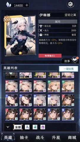 土豪氪金模拟器 0.0.4 安卓版 1