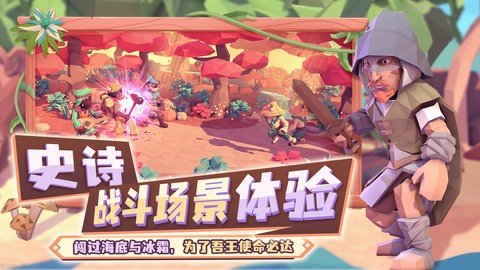 ForTheKing 2.5.7 安卓版 3