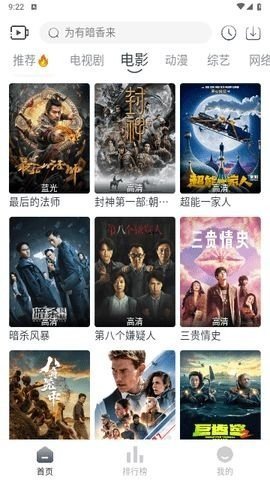 咔咔影视追剧 1.0.0 最新版 2
