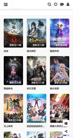 影视654电视版 1.0 最新版 2