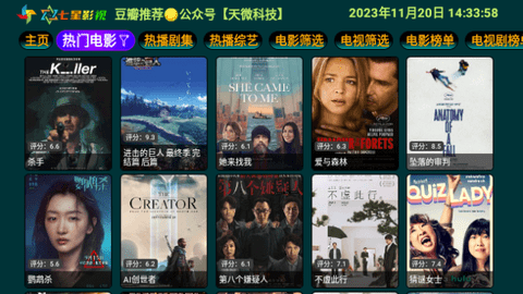 七星影仓pro 6.0.4.1 最新版 2