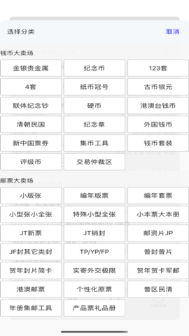 一尘网 1.2.2 安卓版 1