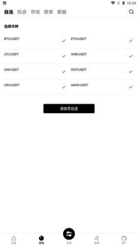 DaiWallet 6.130.0 最新版 2