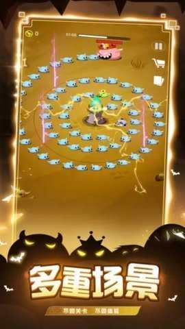 史莱姆你守得住么  正式版 1