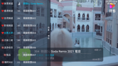 墨白影视TV软件 2023 官方版 2