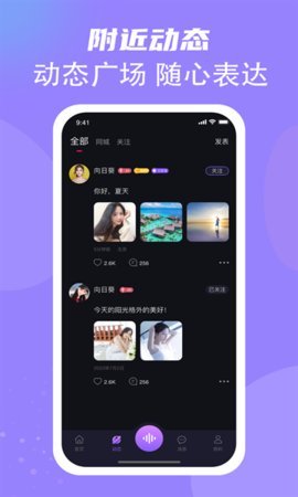 扒拉扒拉 1.0.0 安卓版 1