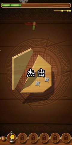 忍者飞镖中文版 1.7.4 安卓版 2