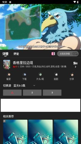 素博影院竖屏版 v11.1.2 最新版 2